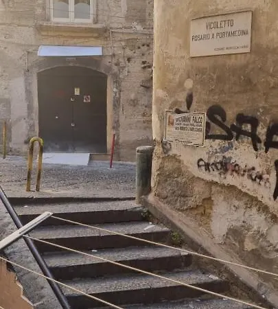 O Balcunciell Appartamento Napoli